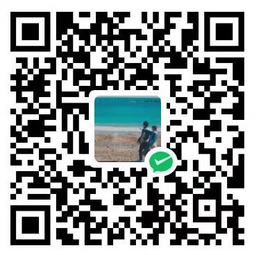 微信打赏二维码